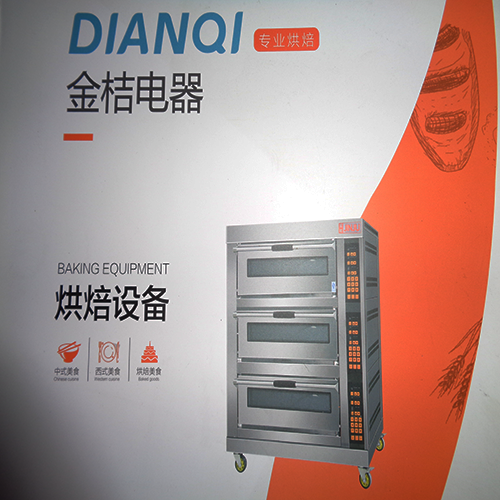 ɽ��������ó������޹�˾