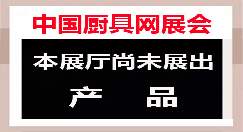 单门饮料冷藏展示柜
