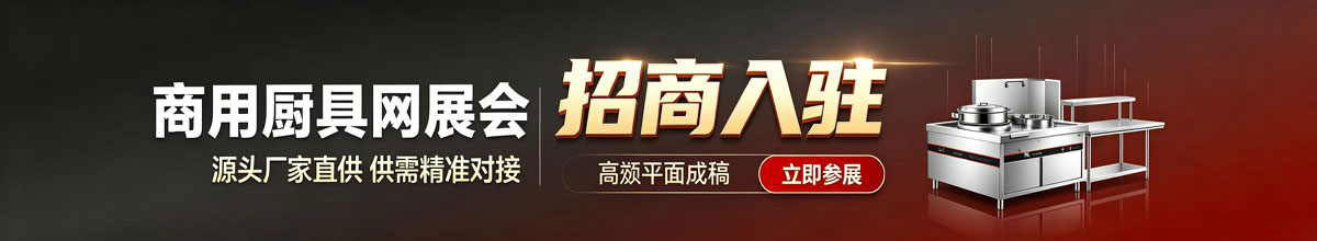 详情页底部底部